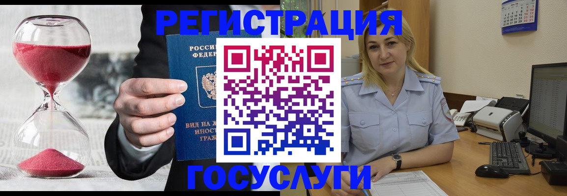 прописка в квартире в Асбесте