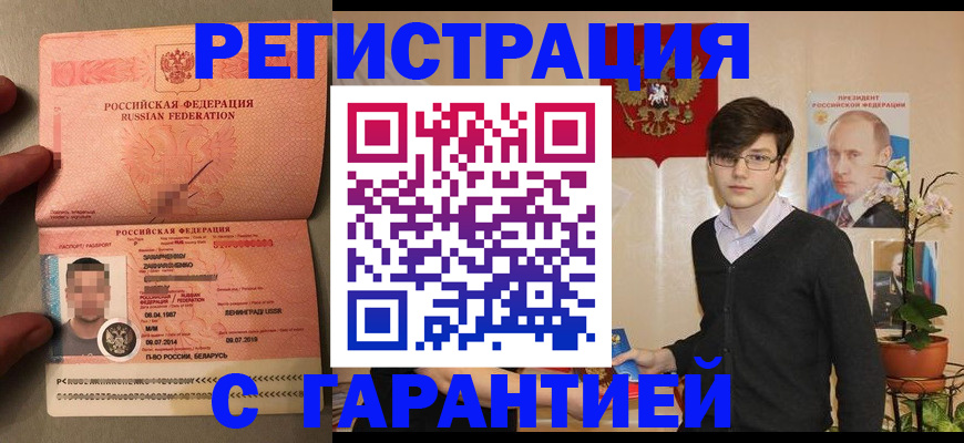 регистрация для дет. сада в Асбесте